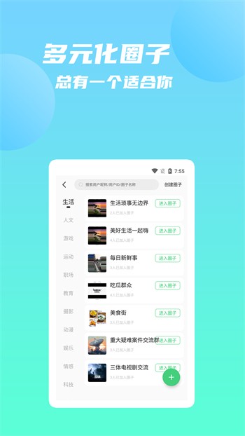 草莓直播ios app下载