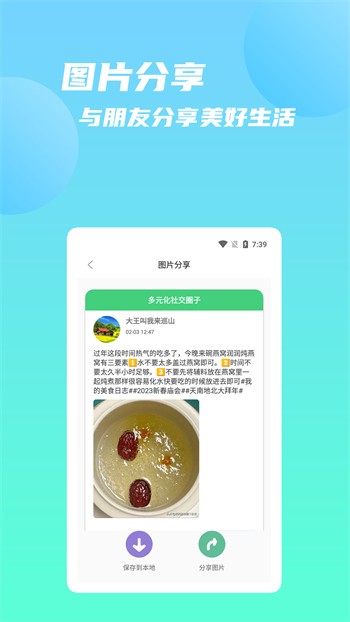 草莓直播ios app下载