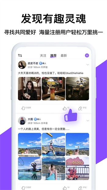 草莓直播软件