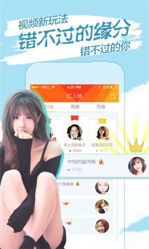 橘子直播在线观看视频下载免费