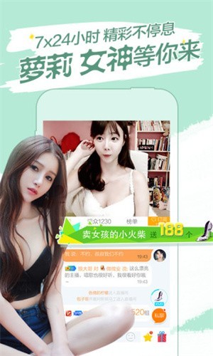 橘子直播在线观看视频下载免费