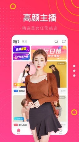 名优馆下载安装安卓版