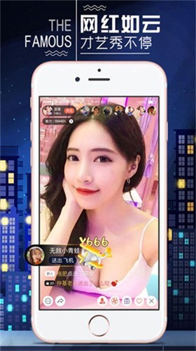 百媚直播app官网下载