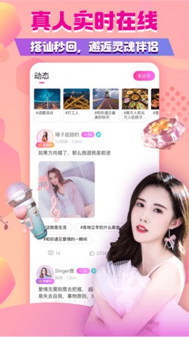 vodafonewififreehd下载