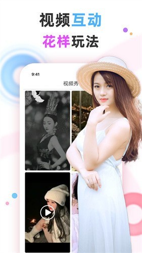 茄子视频旧版大全下载