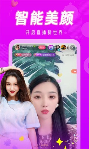 天天想你免费看西瓜视频下载最新版