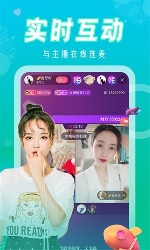 天天想你免费看西瓜视频下载最新版