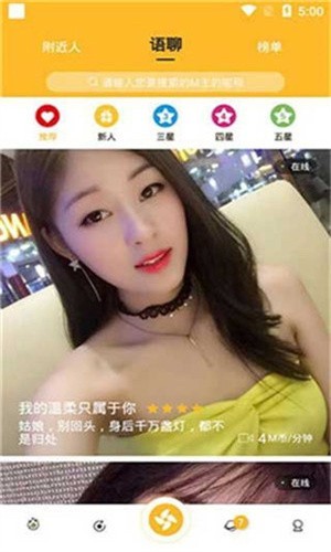 含羞草视频无限制版观看下载