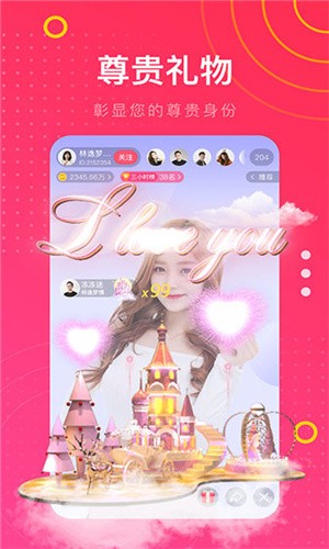 精品国富产二代app官方入口最新版下载
