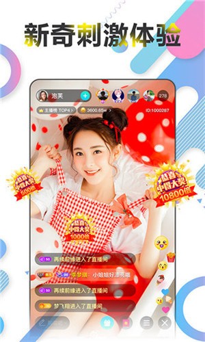 大象传媒app下载官方最新版本