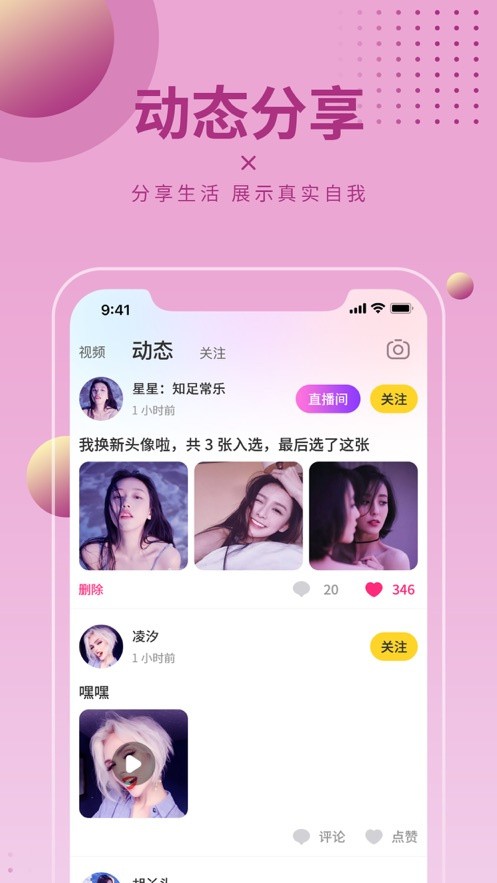 浪花直播下载免费视频最新版