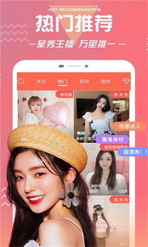 秋葵视频ios无限制加油站下载最新版