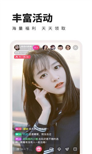 青草直播无限制版app下载