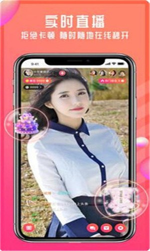 芭乐视APP下载旧版本大全无限制版下载