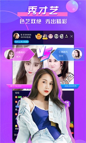 柚子可约可空降直播平台app下载