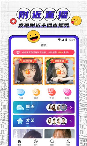无忧传媒app安卓版下载