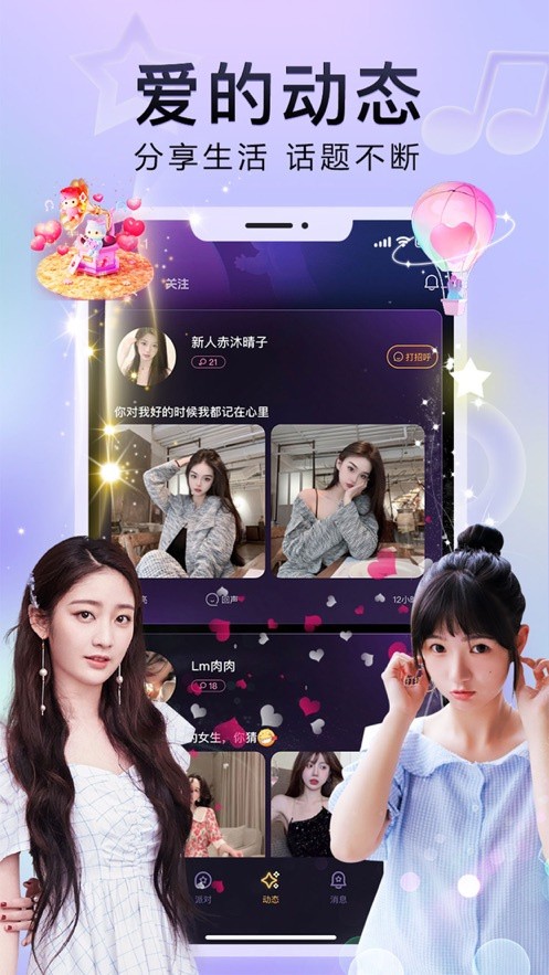 565aat∨凤蝶直播beta苹果下载