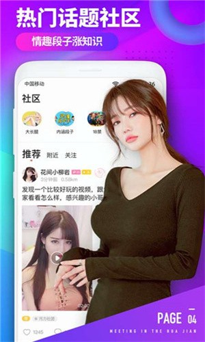 绿巨人黑科技app下载安卓版安装
