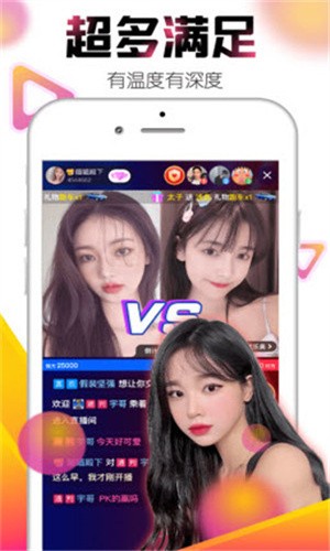 芒果视频app下载汅api免费下载最新版本