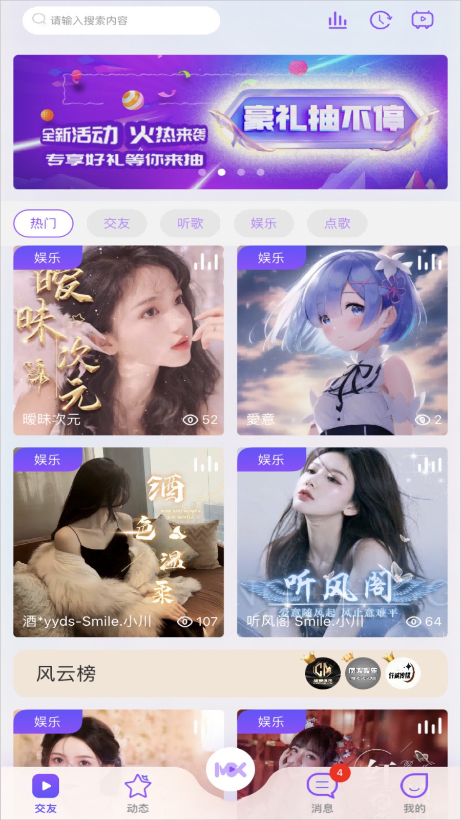 老款水星直播软件下载