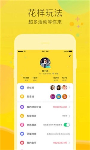 草莓芭乐丝瓜绿巨人榴莲香蕉2024下载