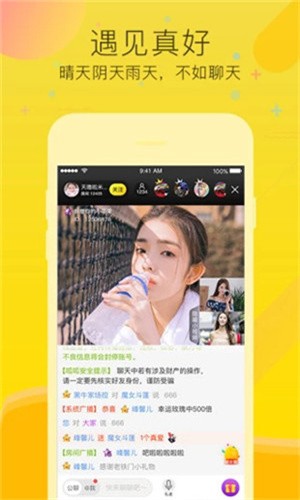 绿巨人app最新版下载