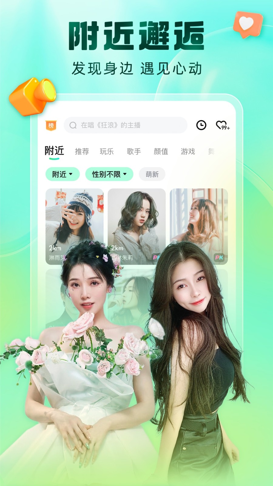 蜜桃视频手机版下载大全app最新版下载
