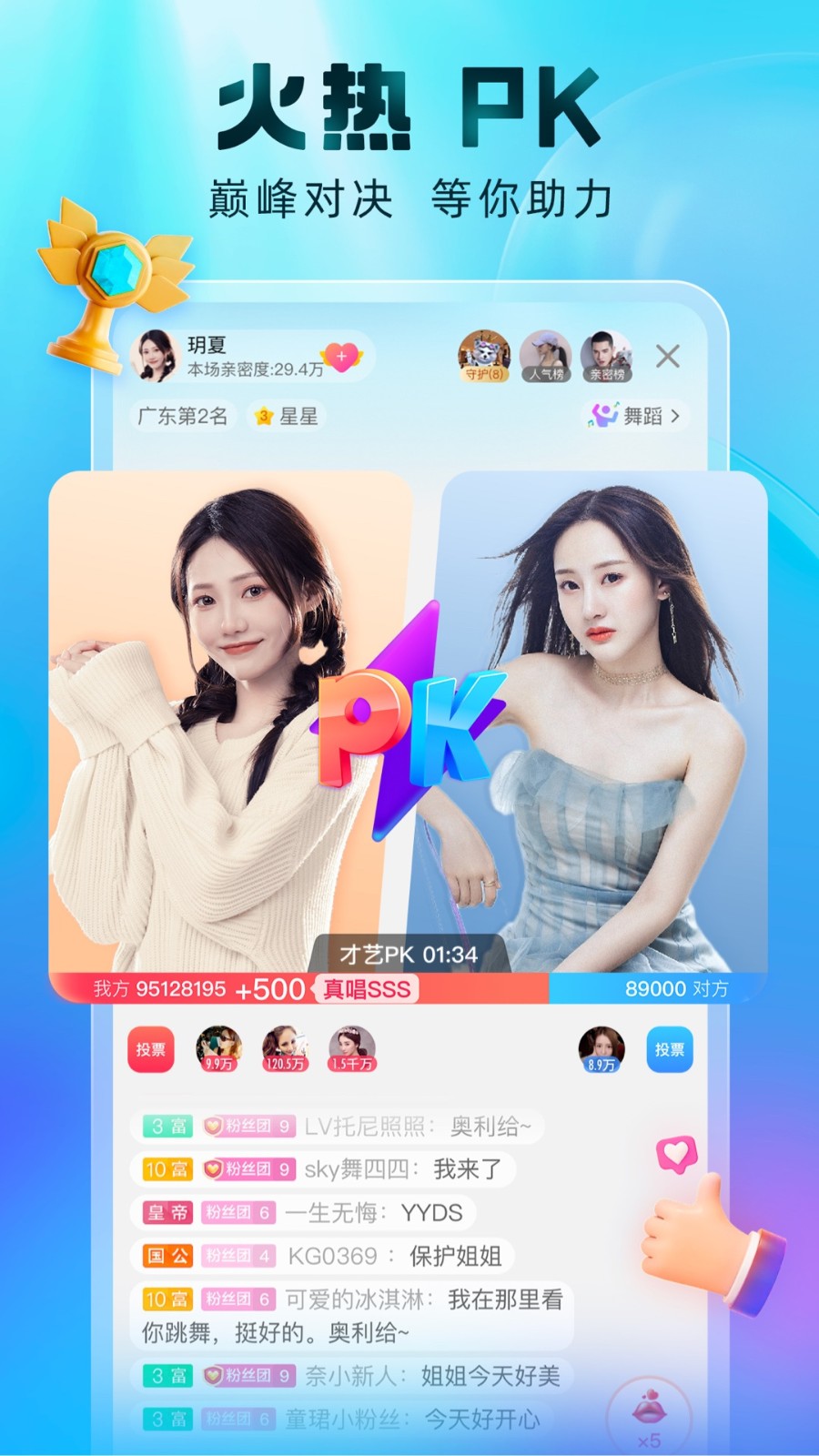蜜桃视频手机版下载大全app最新版下载
