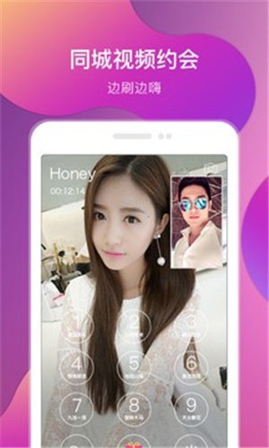 性巴克免费下载app网站