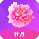 下载牡丹直播间app