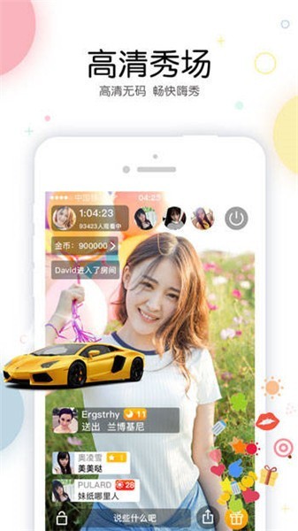 美美哒免费高清影院在线观看6最新版下载