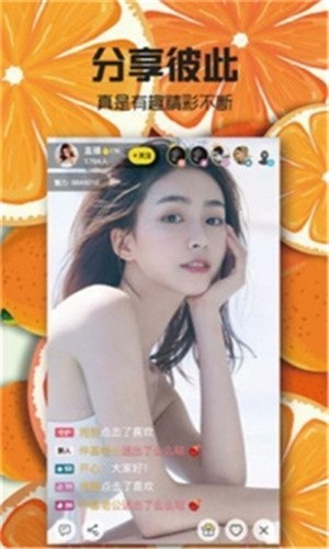 ixx直播免费版app下载安装