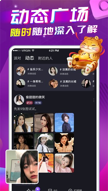 花蝴蝶免费直播视频在线观看