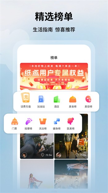 yellow视频免费观看下载