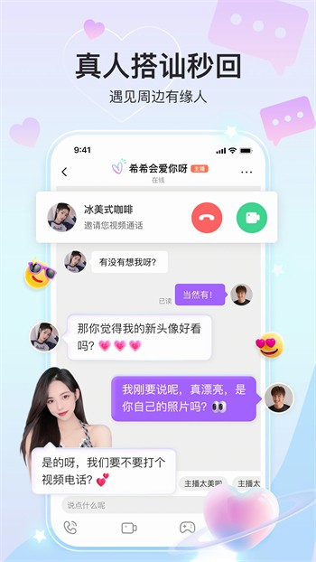 992tv影视软件下载入口下载