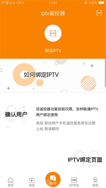 cc直播手游开播下载手机版