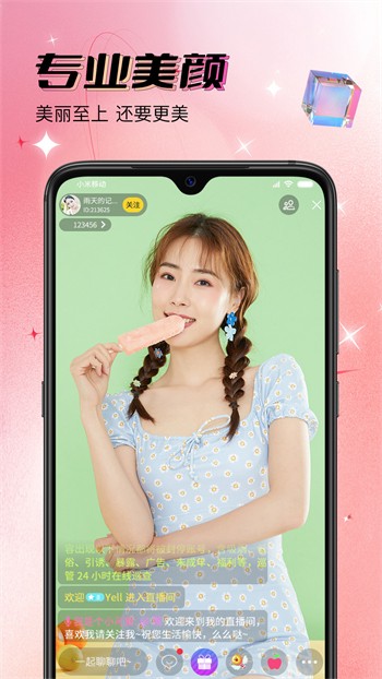 天堂樱桃bt在线www破解版最新版下载