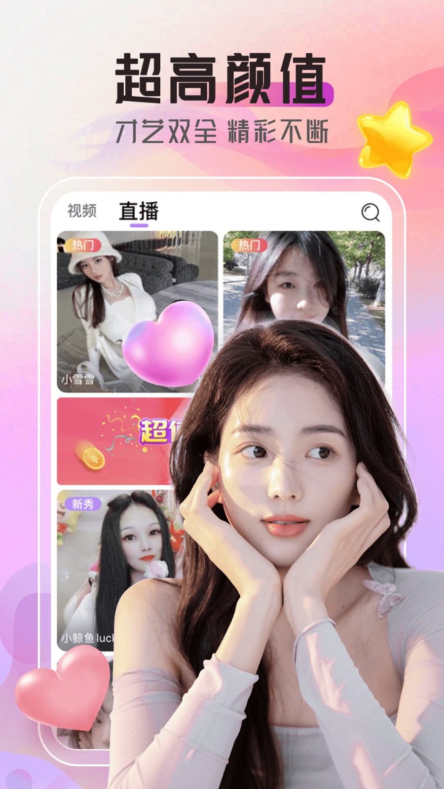 9612黄桃网站进入页面无窗口最新版下载