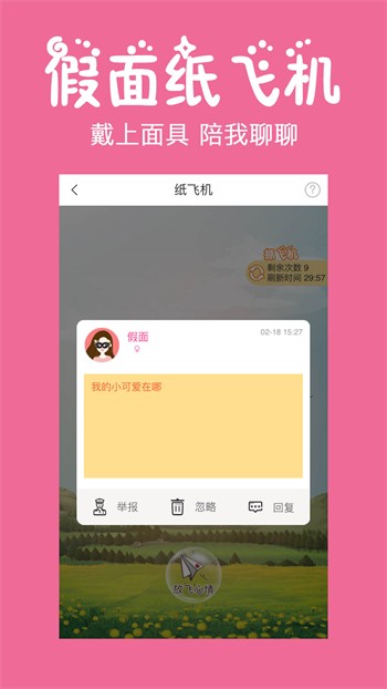 蜜柚视频网在线观看免费版