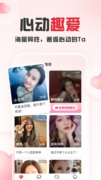 午夜视频app下载安装下载