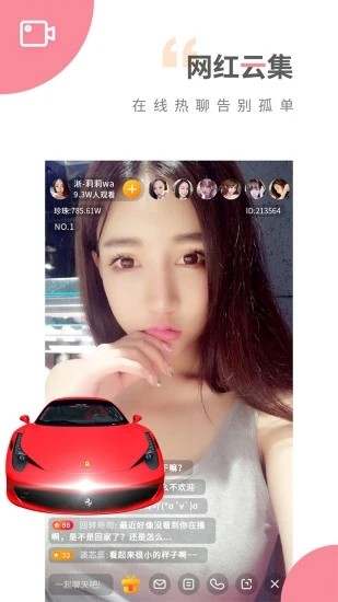 爱电影视1080P免费最新版