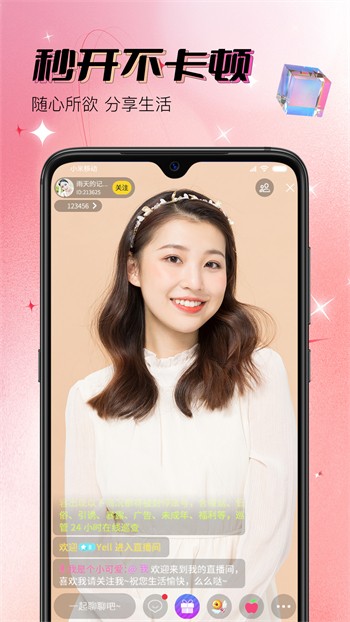 绿巨人永久入口免费下载