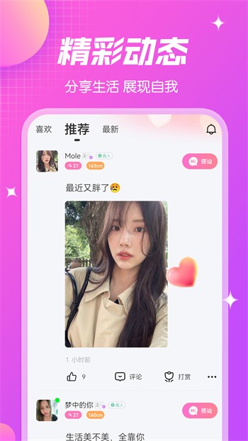 噼里啪啦视频免费版下载