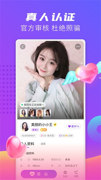 天下第二社区在线视频安卓版下载