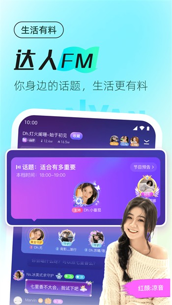 加藤视频apk下载大全下载