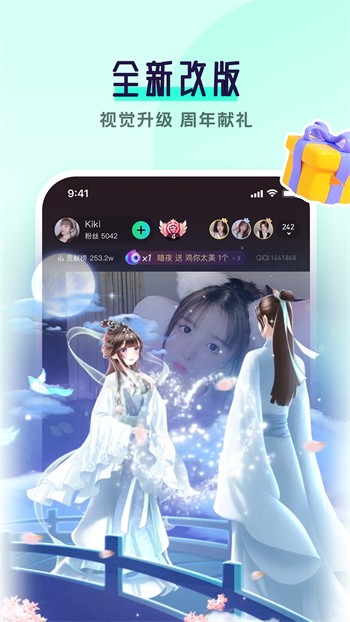 my5527.蜜芽come.跳转最新版ios下载