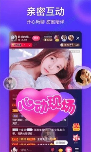 晚上睡不着看点害羞的东西在线下载下载