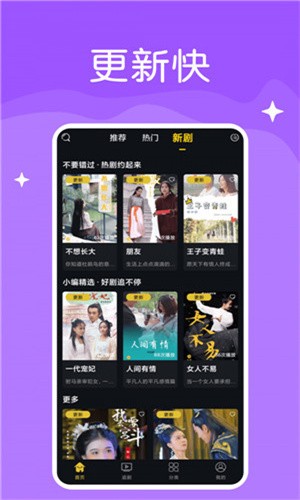 野花日本大全免费观看版动漫