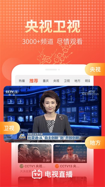 糖心vlog锅锅酱国产精品版下载
