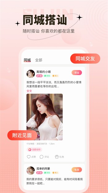 无限看片动漫的视频在线观看免费下载